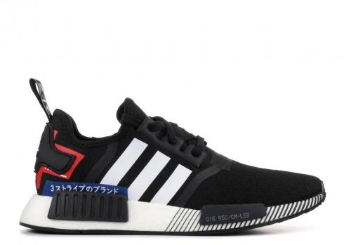 Adidas Nmd r1 Japan Pack Black White EF2357