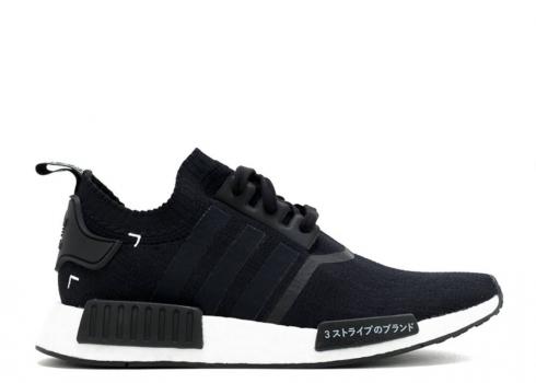 アディダス NMD R1 PK ジャパン ブラック ホワイト S81847