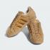 Adidas Superstar Concha Pack Chocolat ID1636