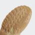 Adidas Streetball Savannah Gum Cloud White EF6984